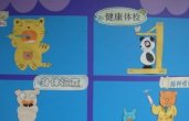 幼儿园环境布置：墙面布置——这样才健康