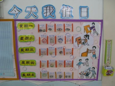 师乐汇-中国幼儿教师网--中国最专业的幼教行业门户网站