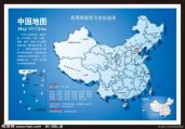 幼儿园国庆节图片：中国地图