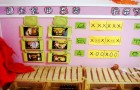 幼儿园活动区布置：音乐区——怎样使用乐器