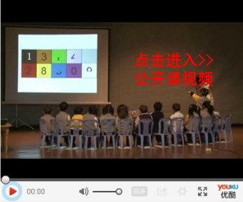 关于怎样成为一名优秀的幼儿数学老师的本科毕业论文范文