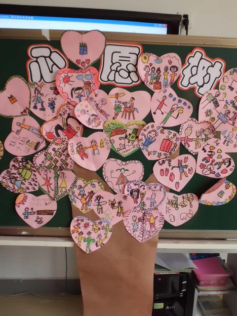 幼儿园中班新年教案―新年心愿树__幼儿教师网