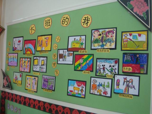 幼儿园大班主题墙 幼儿园大班主题墙布置设计方案?