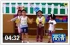 幼儿园音乐课件：幼儿舞蹈《春天天气真好》