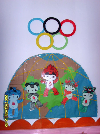 幼儿园奥运主题墙饰北京奥运会3