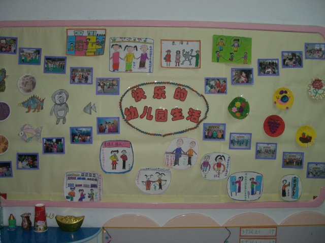 幼儿园中班秋天主题墙饰设计图片展示