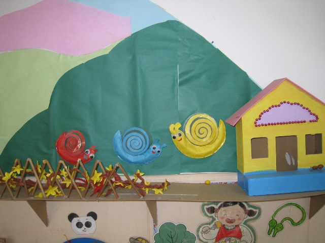 幼儿园环境布置小蜗牛的家